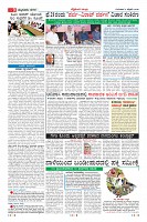 Page-9