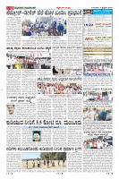 Page-11