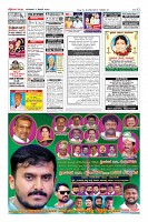 Page-12