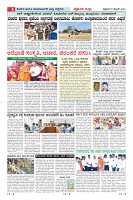 Page-8