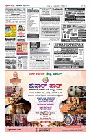 Page-12