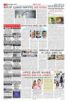 Page-9