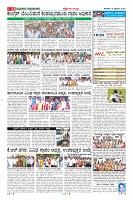 Page-11