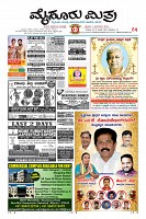 Page-1