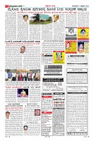 Page-5