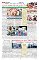 Page-10