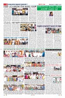 Page-6