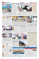 Page-2