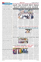 Page-9