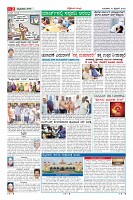 Page-2