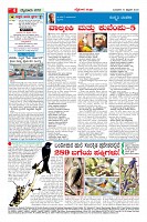 Page-4