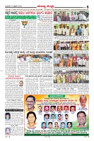 Page-6
