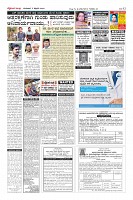 Page-12