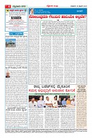 Page-4