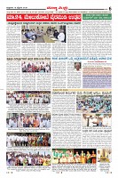Page-6