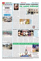 Page-4