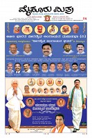 Page-1