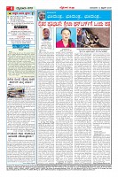 Page-4