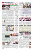 Page-6