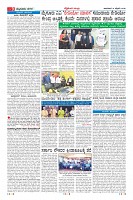 Page-9