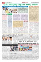 Page-10