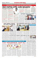 Page-8