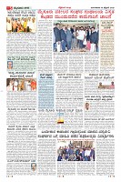 Page-5