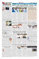 Page-10