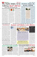 Page-3