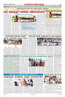 Page-8