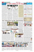 Page-11