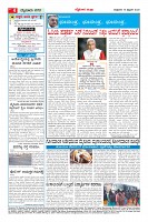 Page-4
