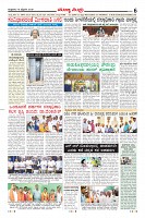Page-6