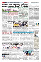 Page-8