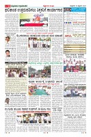 Page-11