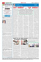 Page-4