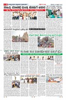 Page-6