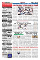Page-10