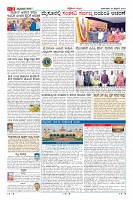 Page-2