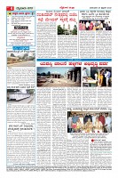 Page-4