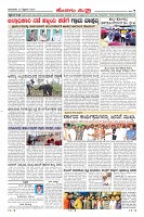 Page-7