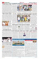 Page-2