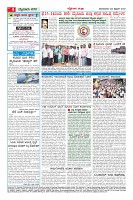 Page-4