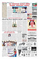 Page-8