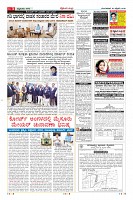 Page-3