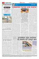 Page-4