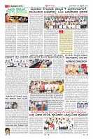Page-5