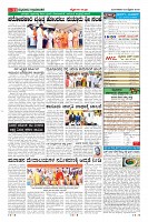 Page-11