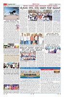 Page-2