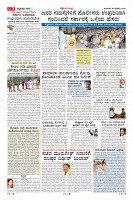 Page-3
